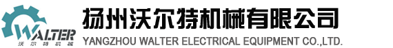 南京永恒電器